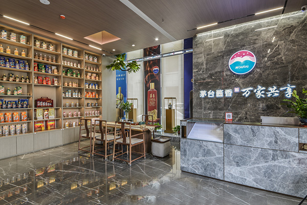 店面展示（一）