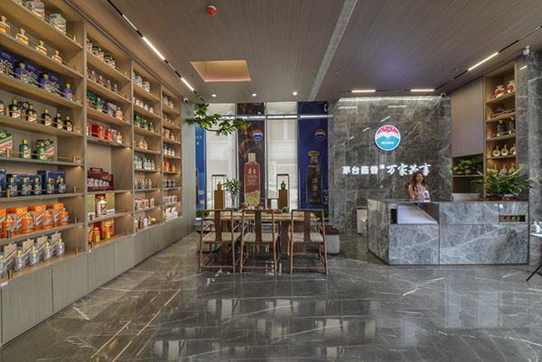 茅台酱香万家共享专卖店加盟优势，总部有丰富经验，让你经营无忧