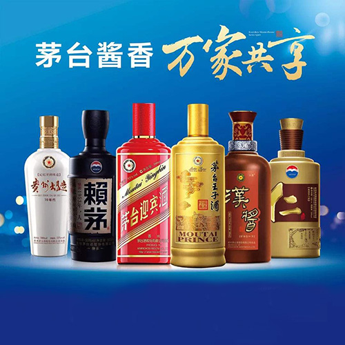 2025年53度飞天茅台酒购买攻略, 值得收藏的选购技巧与推荐